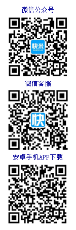 阿克苏房产网在线客服